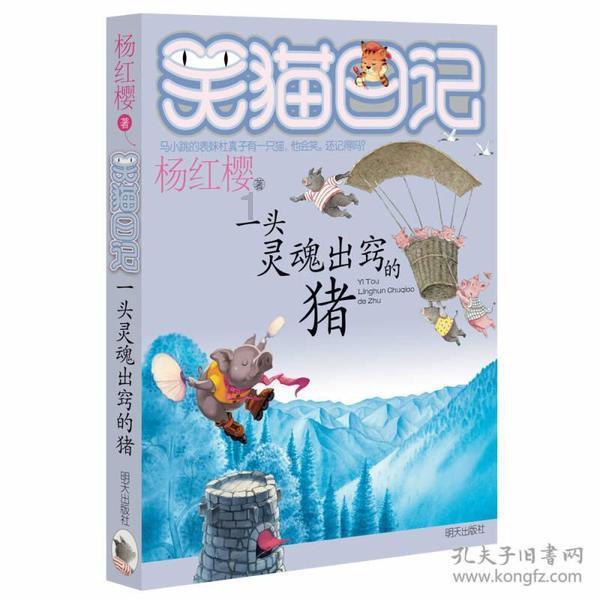 标致408和经典福克斯高速对比