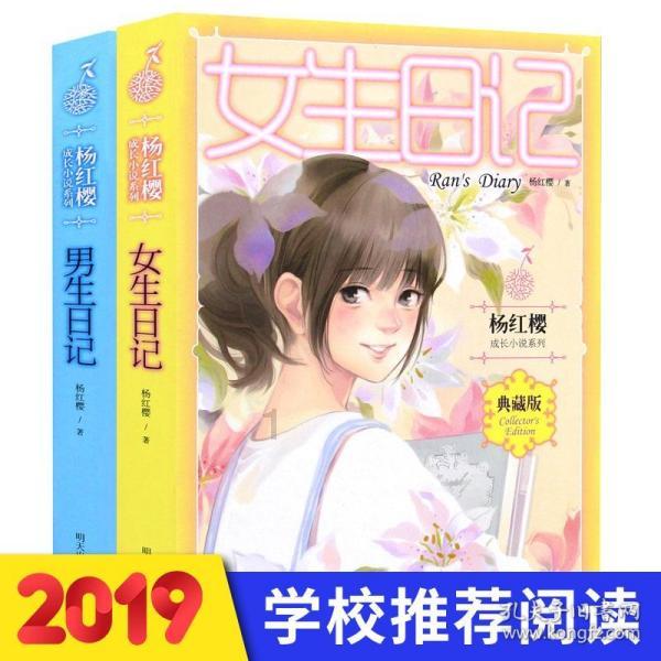 变身大冒险