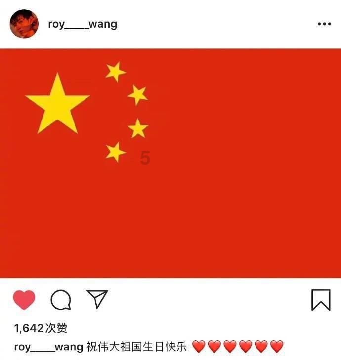 丹心似火志千里