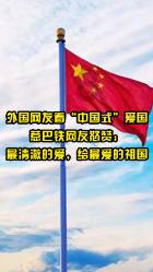 海港清洗6人,崇明6虎是否该退场?买提江打泰山还演吗?