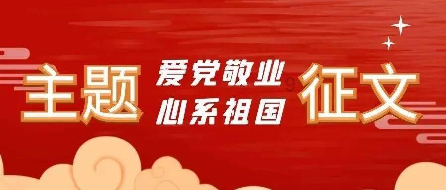 蜘蛛森林逃生