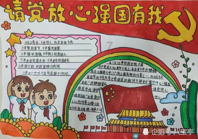他这一“泼”,竟开创出墨彩交辉的新艺术!